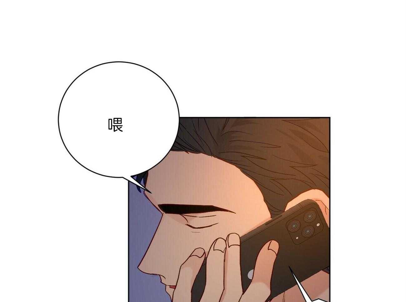 《我的医生》漫画最新章节第103话 会问理由吗（番外）免费下拉式在线观看章节第【15】张图片