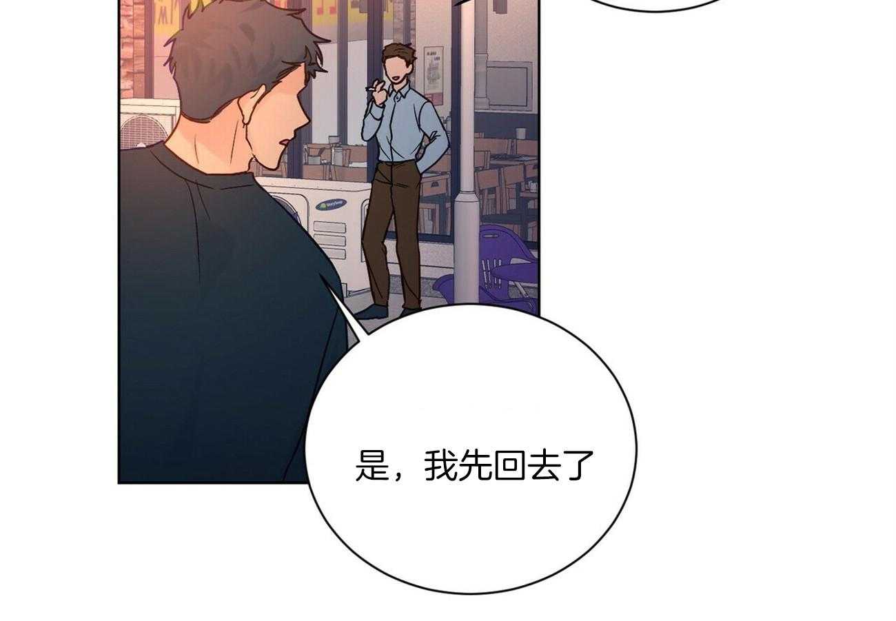 《我的医生》漫画最新章节第103话 会问理由吗（番外）免费下拉式在线观看章节第【19】张图片