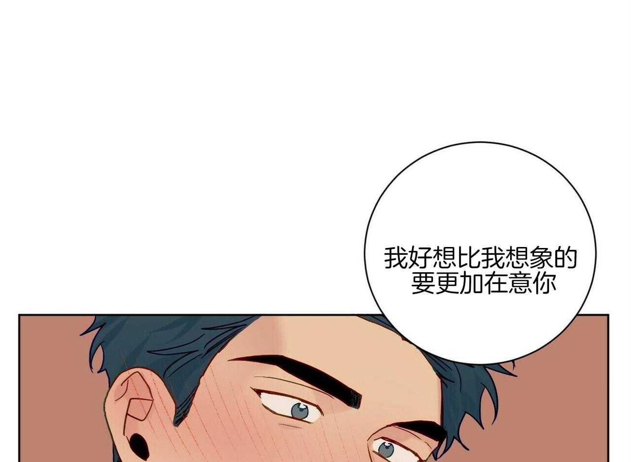 《我的医生》漫画最新章节第104话 还不快点（番外）免费下拉式在线观看章节第【19】张图片