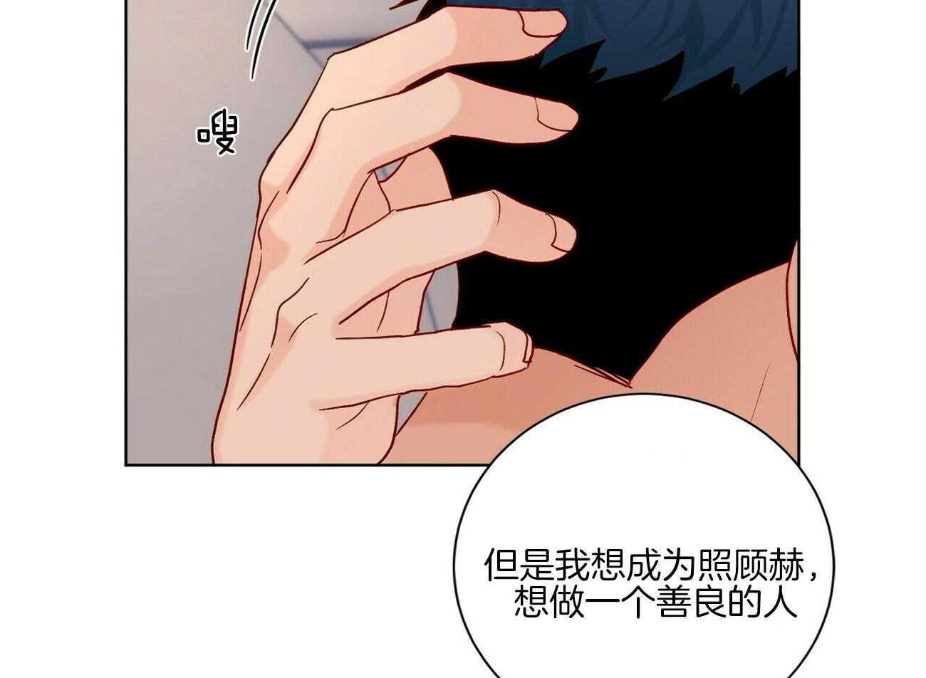 《我的医生》漫画最新章节第105话 像恋人一样浪漫（番外）免费下拉式在线观看章节第【18】张图片