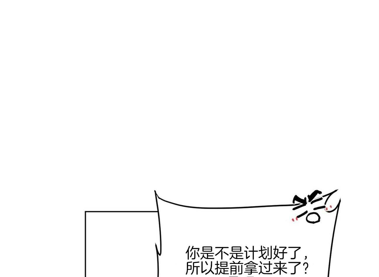 《我的医生》漫画最新章节第105话 像恋人一样浪漫（番外）免费下拉式在线观看章节第【38】张图片