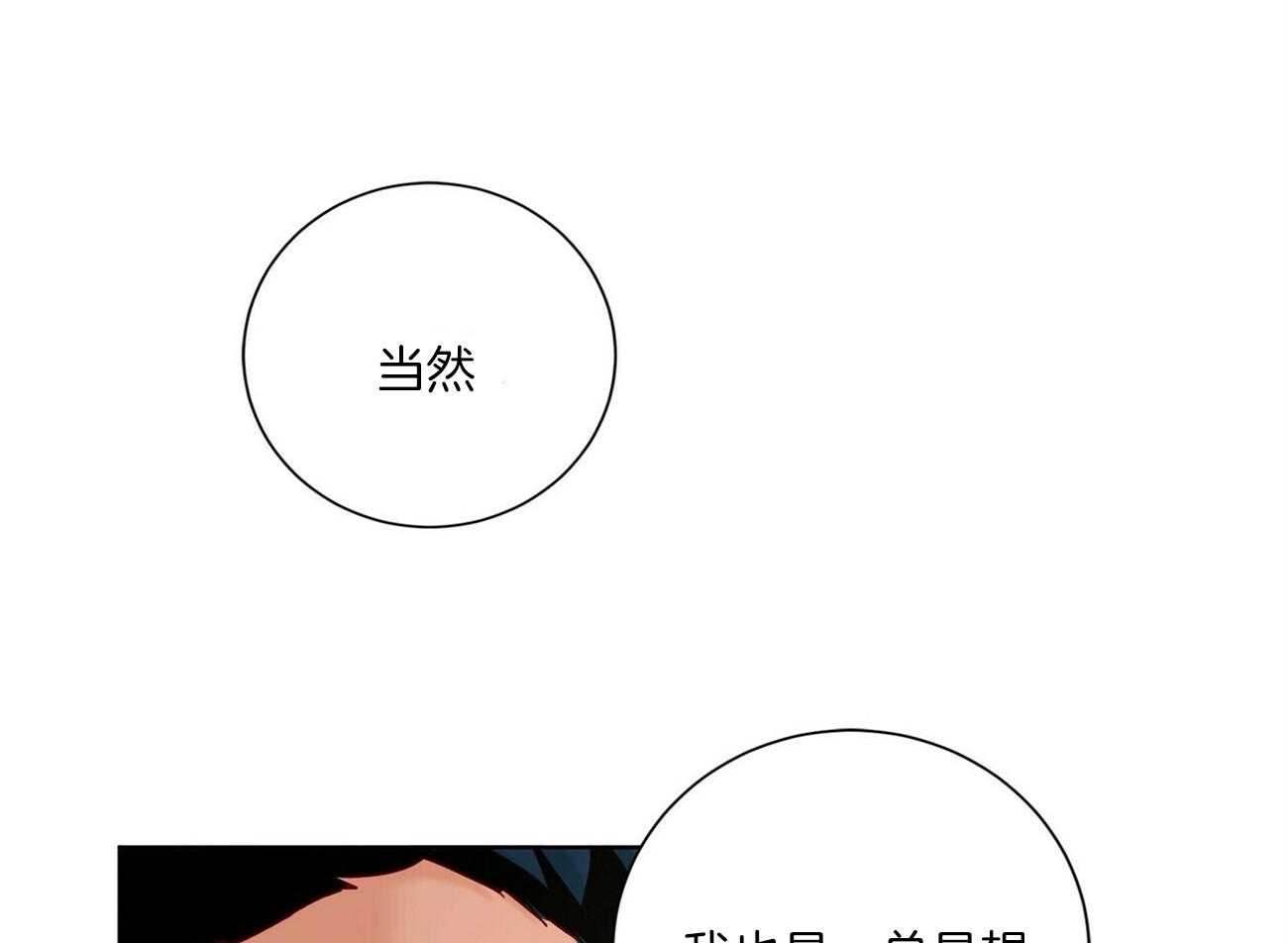 《我的医生》漫画最新章节第105话 像恋人一样浪漫（番外）免费下拉式在线观看章节第【13】张图片