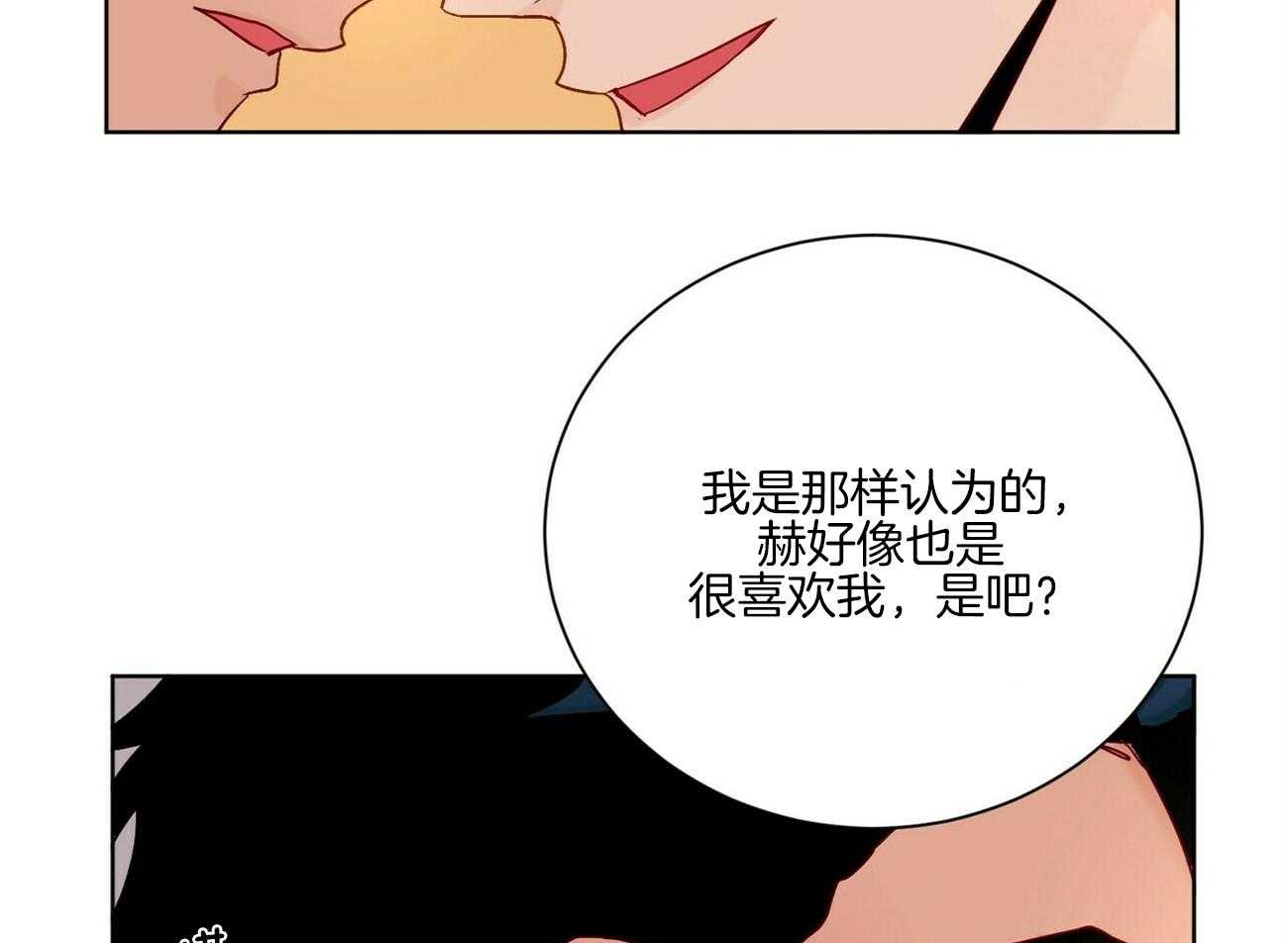 《我的医生》漫画最新章节第105话 像恋人一样浪漫（番外）免费下拉式在线观看章节第【15】张图片