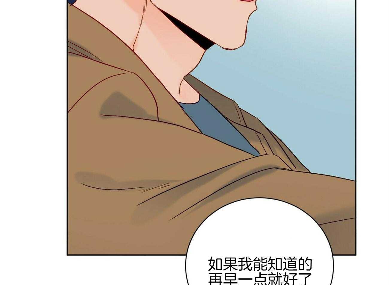 《我的医生》漫画最新章节第105话 像恋人一样浪漫（番外）免费下拉式在线观看章节第【25】张图片