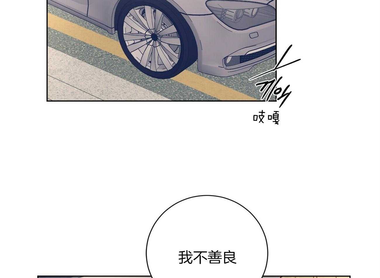 《我的医生》漫画最新章节第105话 像恋人一样浪漫（番外）免费下拉式在线观看章节第【23】张图片