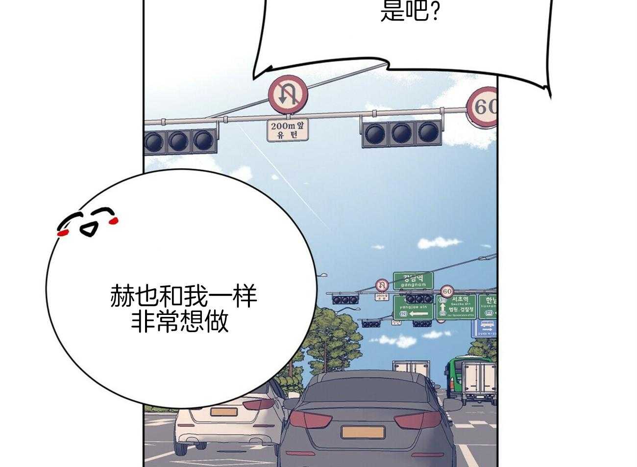 《我的医生》漫画最新章节第105话 像恋人一样浪漫（番外）免费下拉式在线观看章节第【37】张图片