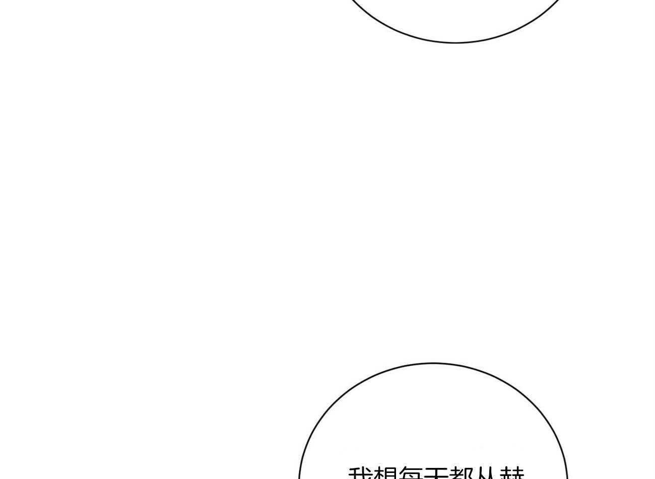 《我的医生》漫画最新章节第105话 像恋人一样浪漫（番外）免费下拉式在线观看章节第【17】张图片