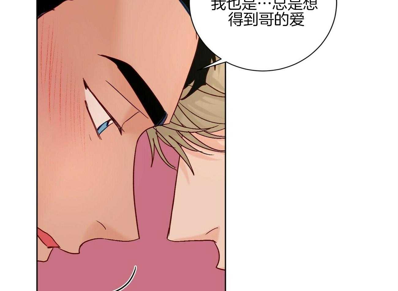 《我的医生》漫画最新章节第105话 像恋人一样浪漫（番外）免费下拉式在线观看章节第【12】张图片