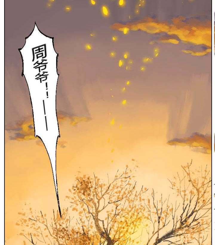 《妖精之愿》漫画最新章节第26话 26免费下拉式在线观看章节第【3】张图片