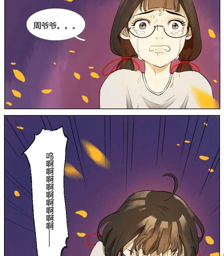 《妖精之愿》漫画最新章节第26话 26免费下拉式在线观看章节第【1】张图片