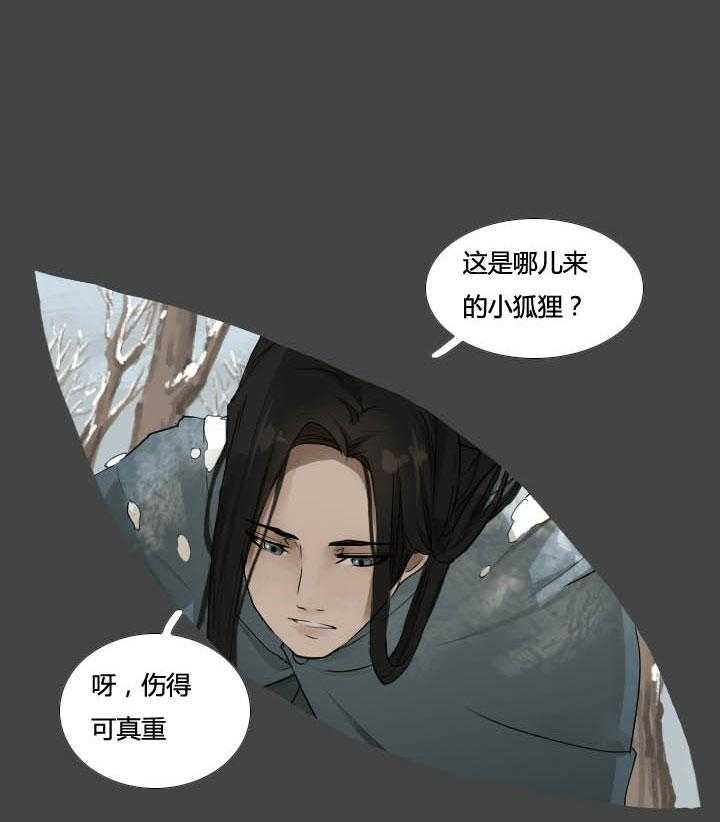 《妖精之愿》漫画最新章节第28话 28免费下拉式在线观看章节第【18】张图片