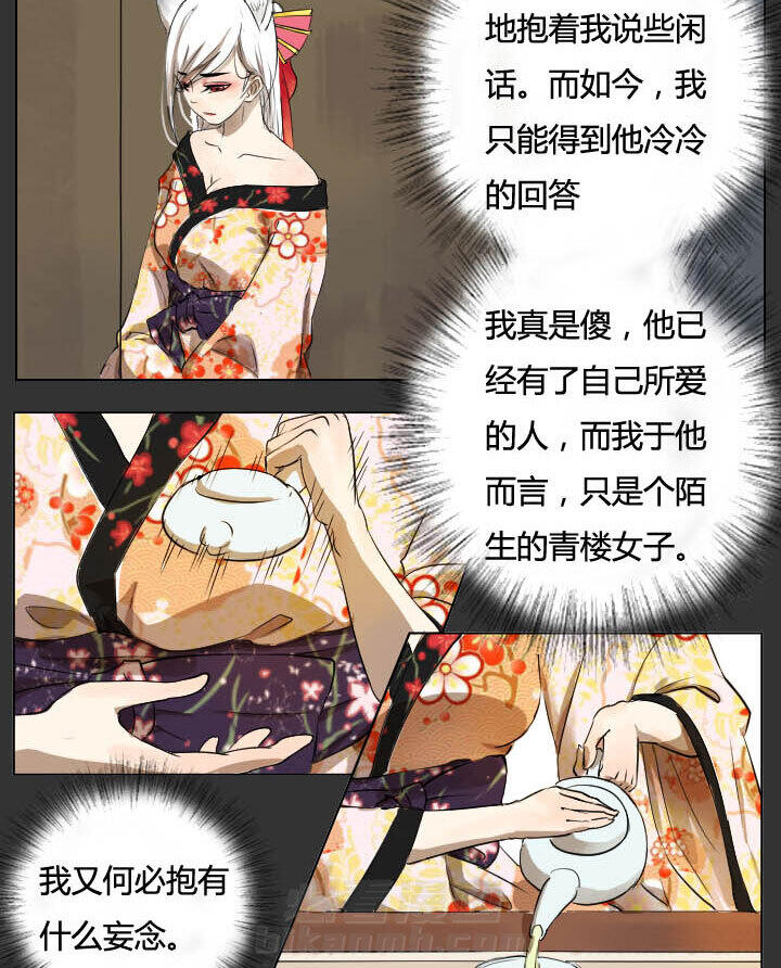 《妖精之愿》漫画最新章节第33话 33免费下拉式在线观看章节第【12】张图片