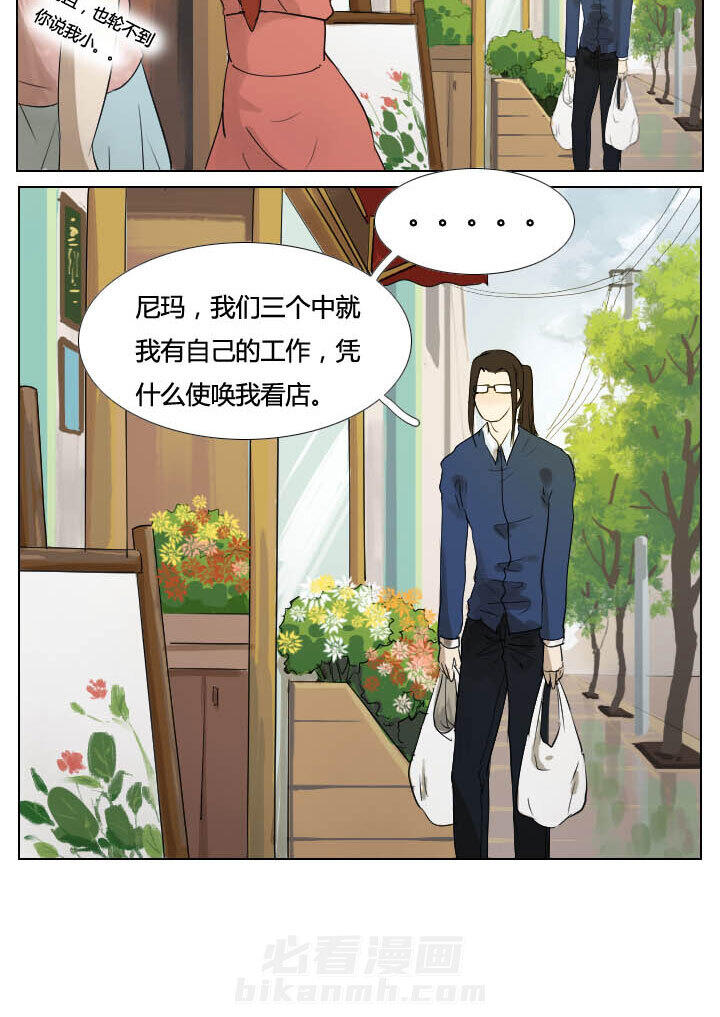 《妖精之愿》漫画最新章节第35话 35免费下拉式在线观看章节第【9】张图片