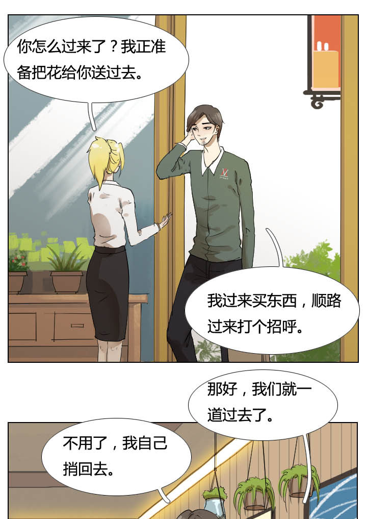 《妖精之愿》漫画最新章节第35话 35免费下拉式在线观看章节第【15】张图片