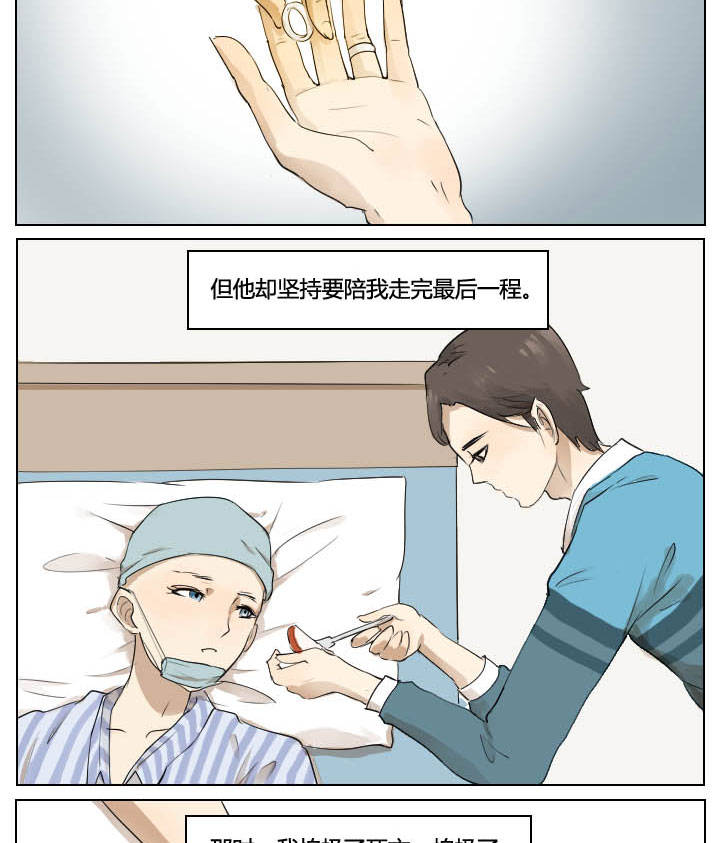 《妖精之愿》漫画最新章节第36话 36免费下拉式在线观看章节第【7】张图片