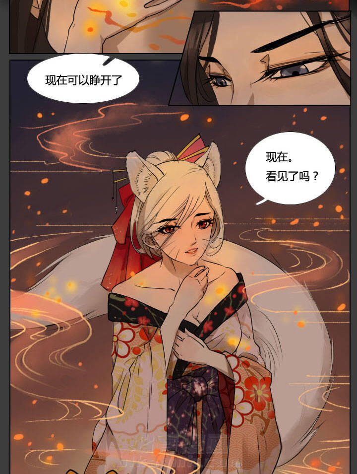 《妖精之愿》漫画最新章节第37话 37免费下拉式在线观看章节第【11】张图片