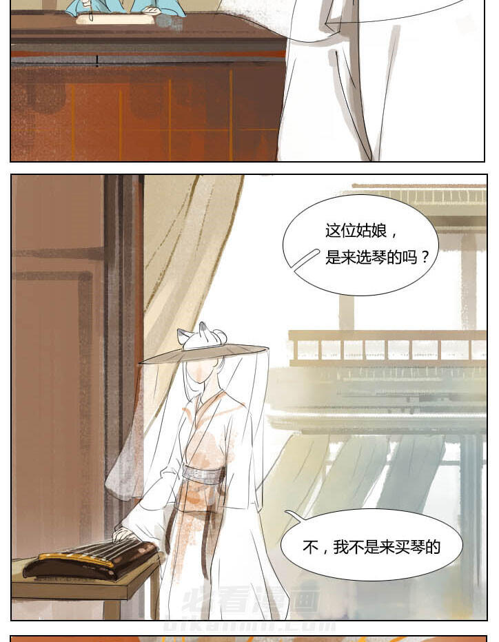 《妖精之愿》漫画最新章节第43话 43免费下拉式在线观看章节第【3】张图片