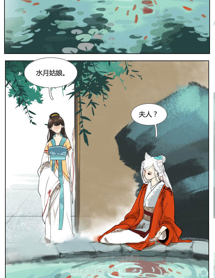 《妖精之愿》漫画最新章节第43话 43免费下拉式在线观看章节第【14】张图片