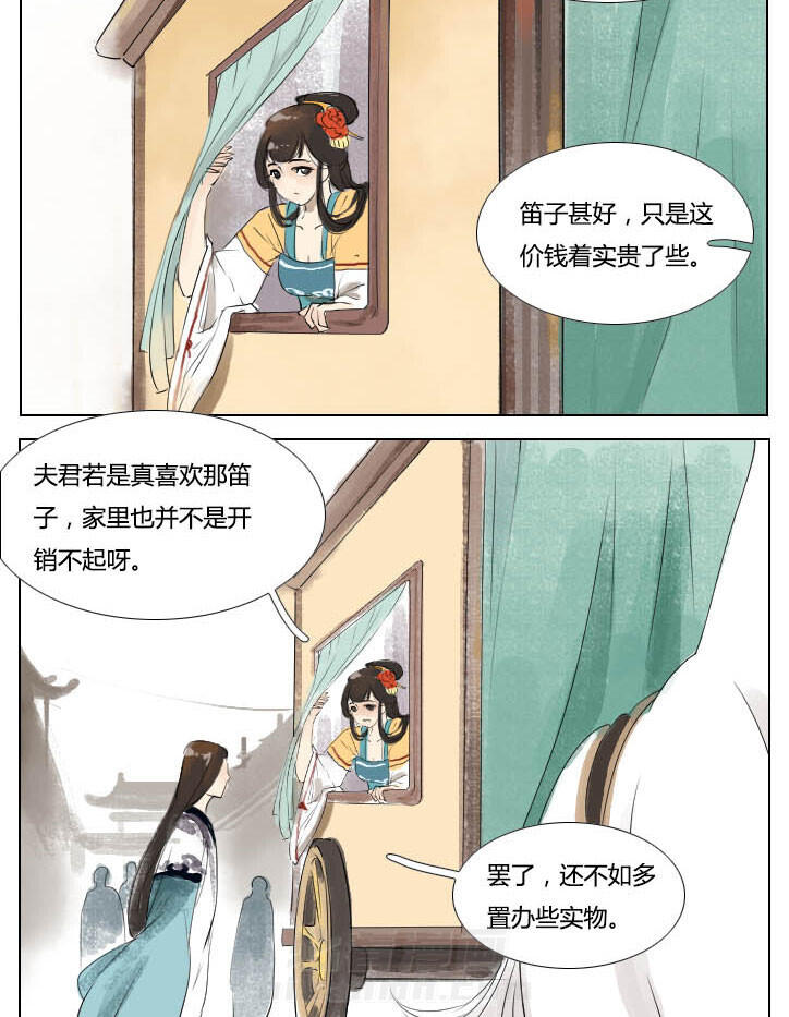 《妖精之愿》漫画最新章节第43话 43免费下拉式在线观看章节第【6】张图片