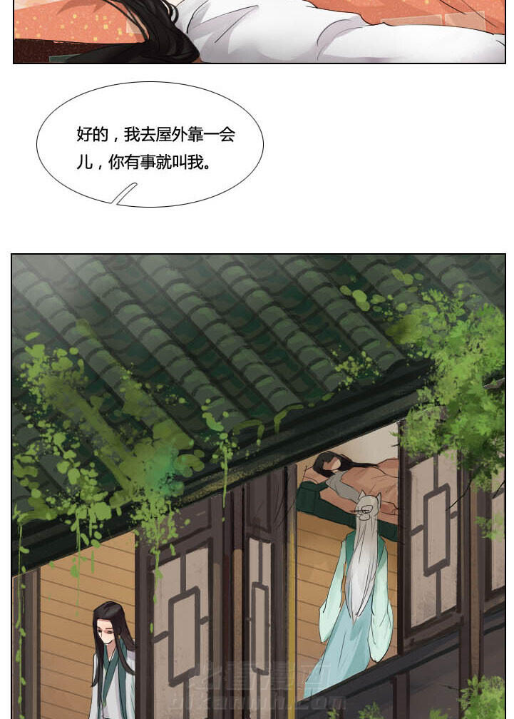 《妖精之愿》漫画最新章节第50话 50免费下拉式在线观看章节第【7】张图片