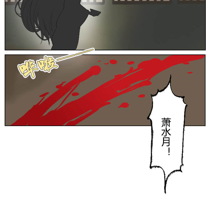 《妖精之愿》漫画最新章节第52话 52免费下拉式在线观看章节第【1】张图片