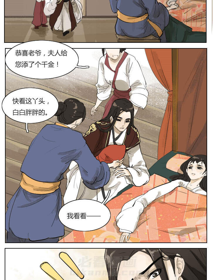 《妖精之愿》漫画最新章节第54话 54免费下拉式在线观看章节第【6】张图片