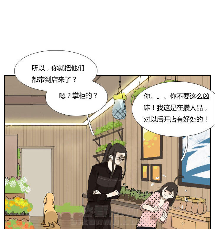 《妖精之愿》漫画最新章节第60话 60免费下拉式在线观看章节第【11】张图片