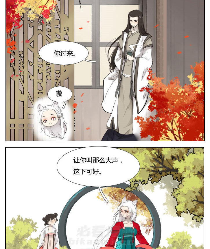 《妖精之愿》漫画最新章节第63话 63免费下拉式在线观看章节第【12】张图片