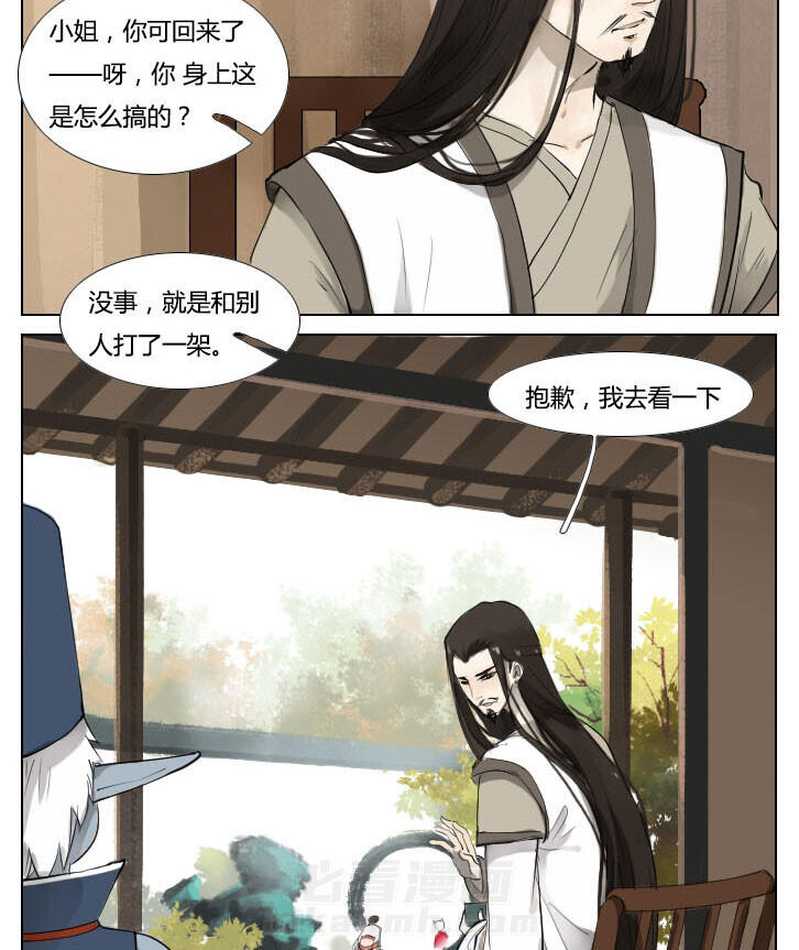 《妖精之愿》漫画最新章节第63话 63免费下拉式在线观看章节第【14】张图片