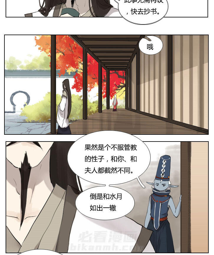 《妖精之愿》漫画最新章节第63话 63免费下拉式在线观看章节第【2】张图片