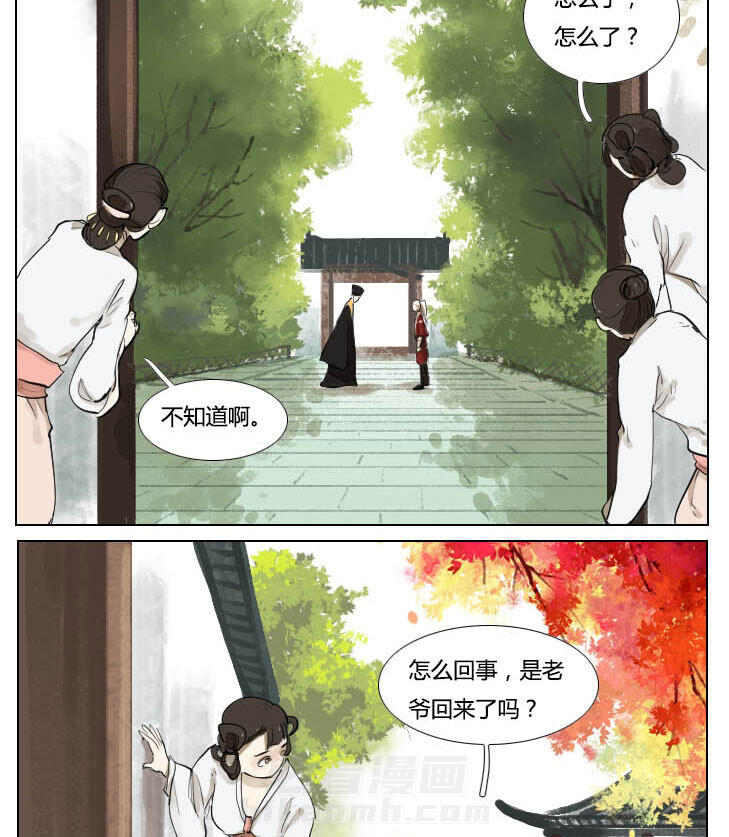 《妖精之愿》漫画最新章节第66话 66免费下拉式在线观看章节第【12】张图片