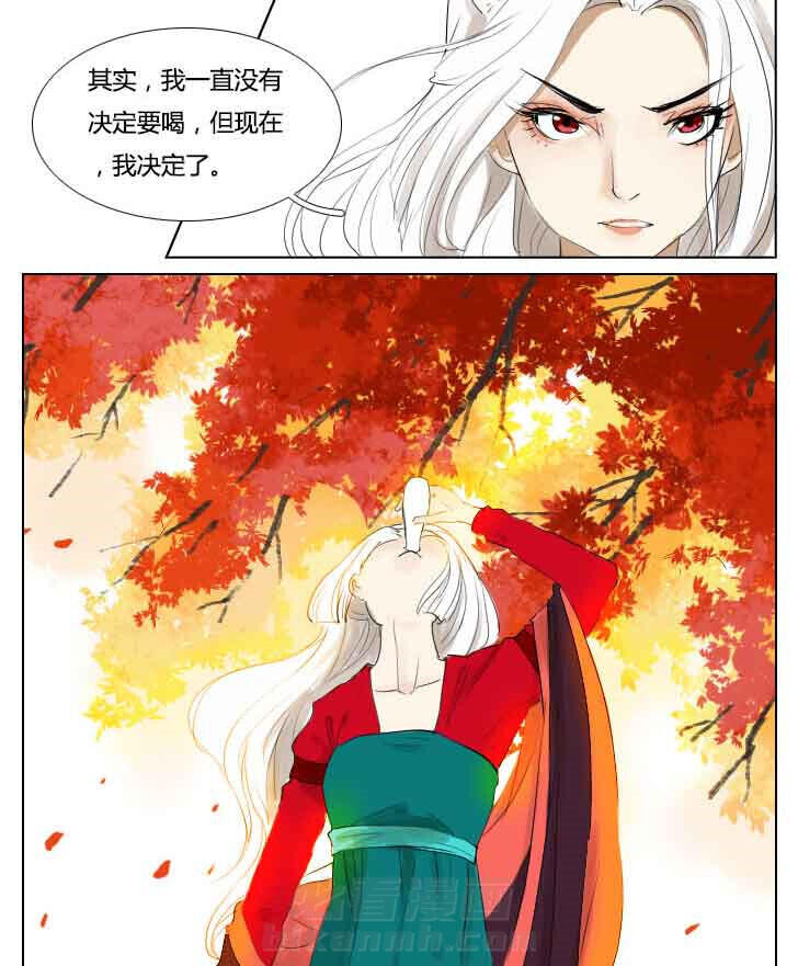 《妖精之愿》漫画最新章节第69话 69免费下拉式在线观看章节第【2】张图片