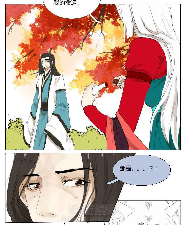 《妖精之愿》漫画最新章节第69话 69免费下拉式在线观看章节第【3】张图片