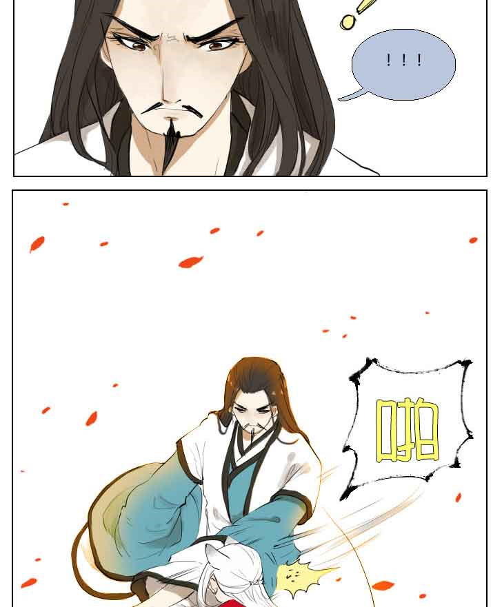 《妖精之愿》漫画最新章节第69话 69免费下拉式在线观看章节第【9】张图片