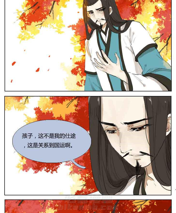 《妖精之愿》漫画最新章节第69话 69免费下拉式在线观看章节第【6】张图片