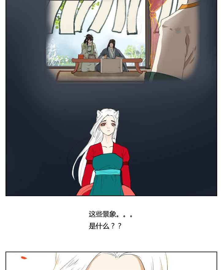 《妖精之愿》漫画最新章节第69话 69免费下拉式在线观看章节第【12】张图片