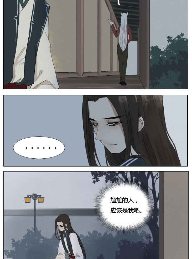 《妖精之愿》漫画最新章节第79话 79免费下拉式在线观看章节第【9】张图片