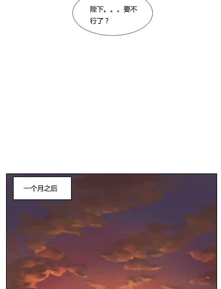 《妖精之愿》漫画最新章节第85话 85免费下拉式在线观看章节第【6】张图片