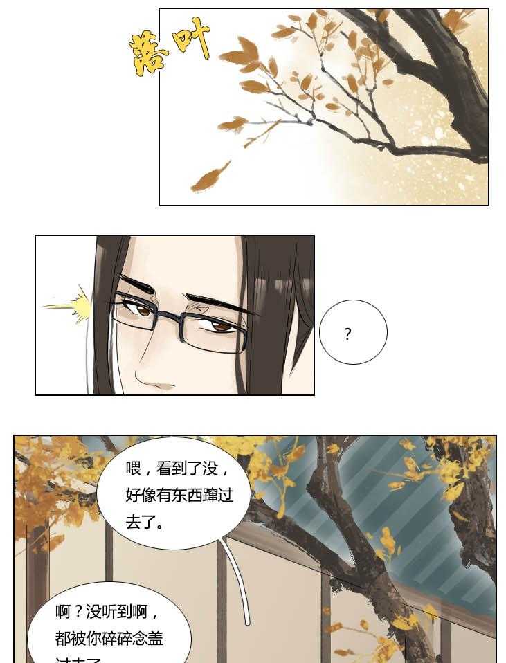 《妖精之愿》漫画最新章节第95话 95免费下拉式在线观看章节第【7】张图片