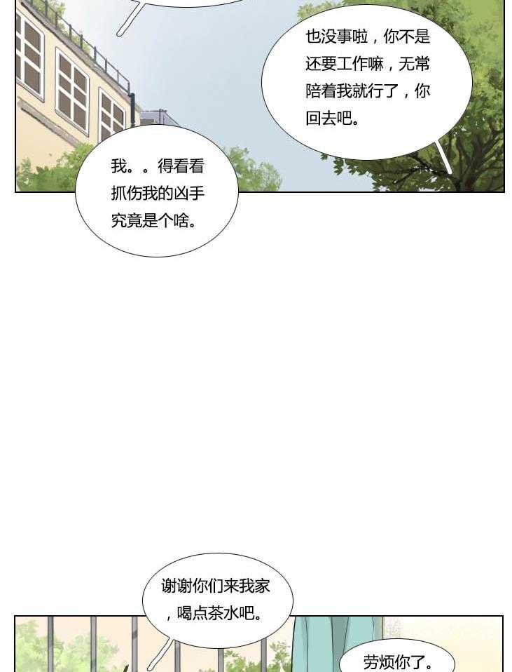 《妖精之愿》漫画最新章节第99话 99免费下拉式在线观看章节第【6】张图片