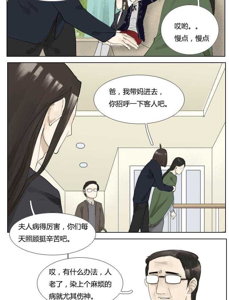 《妖精之愿》漫画最新章节第99话 99免费下拉式在线观看章节第【4】张图片