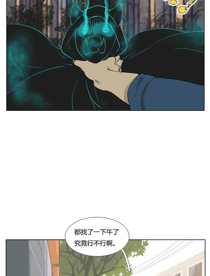 《妖精之愿》漫画最新章节第100话 100免费下拉式在线观看章节第【4】张图片