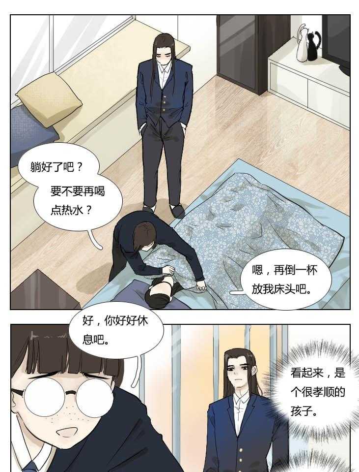 《妖精之愿》漫画最新章节第100话 100免费下拉式在线观看章节第【17】张图片