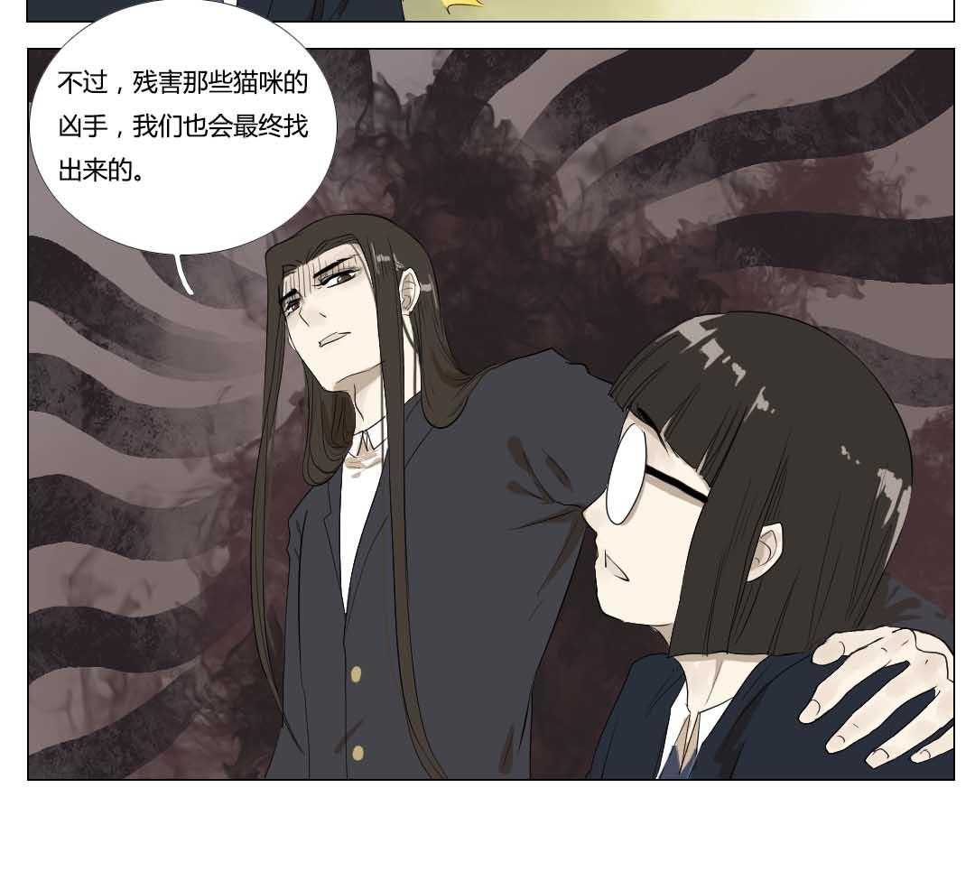 《妖精之愿》漫画最新章节第104话 104免费下拉式在线观看章节第【1】张图片