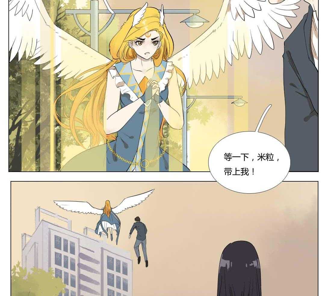 《妖精之愿》漫画最新章节第104话 104免费下拉式在线观看章节第【10】张图片