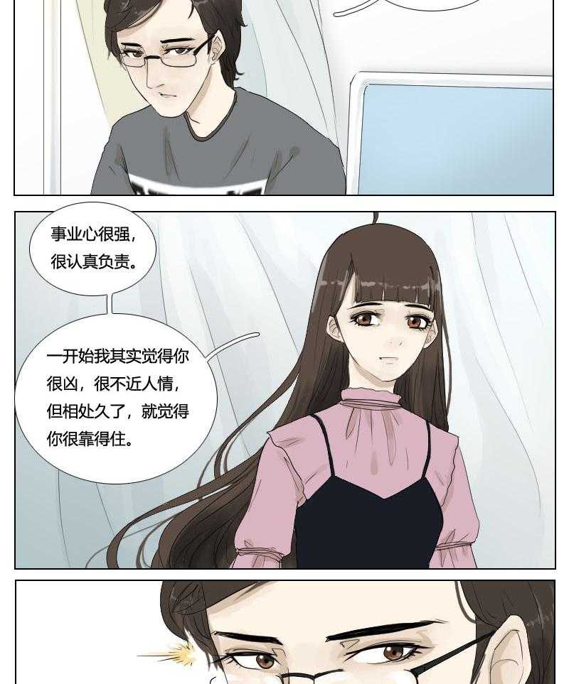 《妖精之愿》漫画最新章节第116话 116免费下拉式在线观看章节第【2】张图片