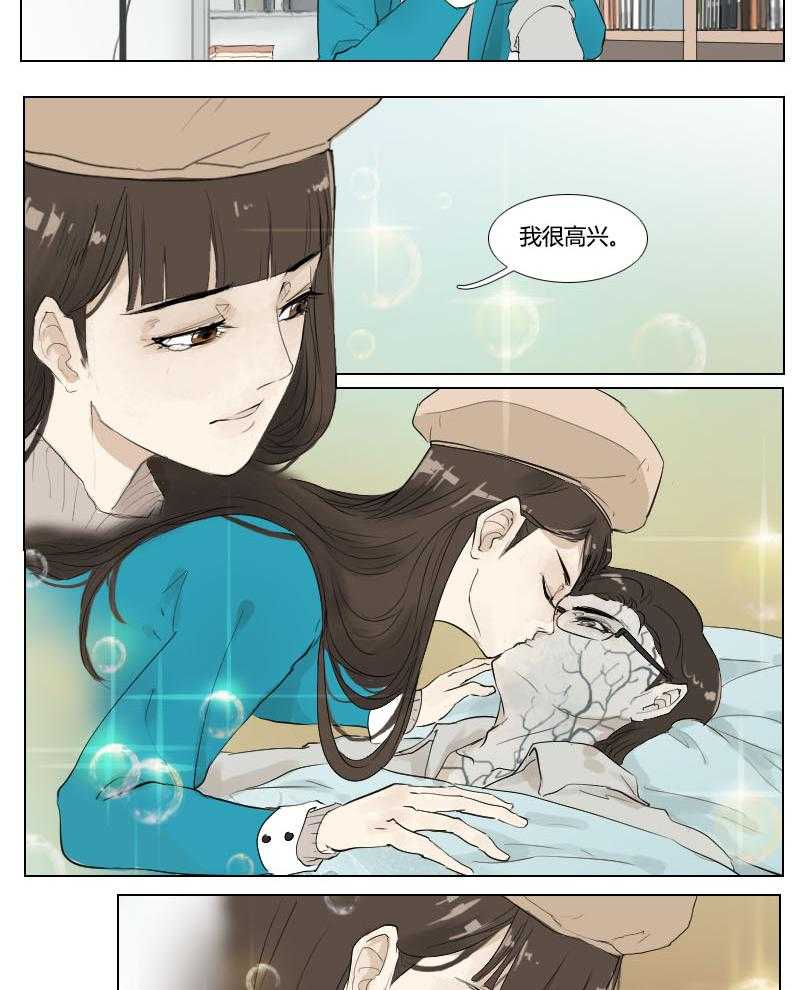 《妖精之愿》漫画最新章节第127话 127免费下拉式在线观看章节第【4】张图片