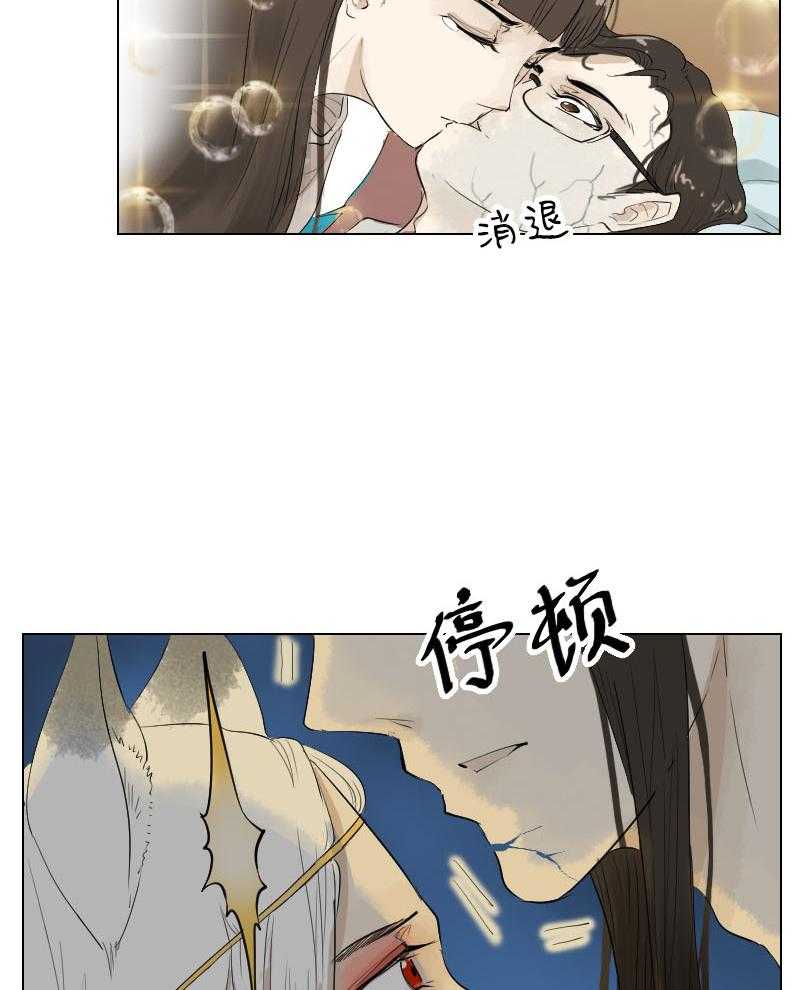 《妖精之愿》漫画最新章节第127话 127免费下拉式在线观看章节第【3】张图片