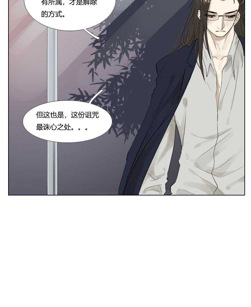 《妖精之愿》漫画最新章节第128话 128免费下拉式在线观看章节第【1】张图片