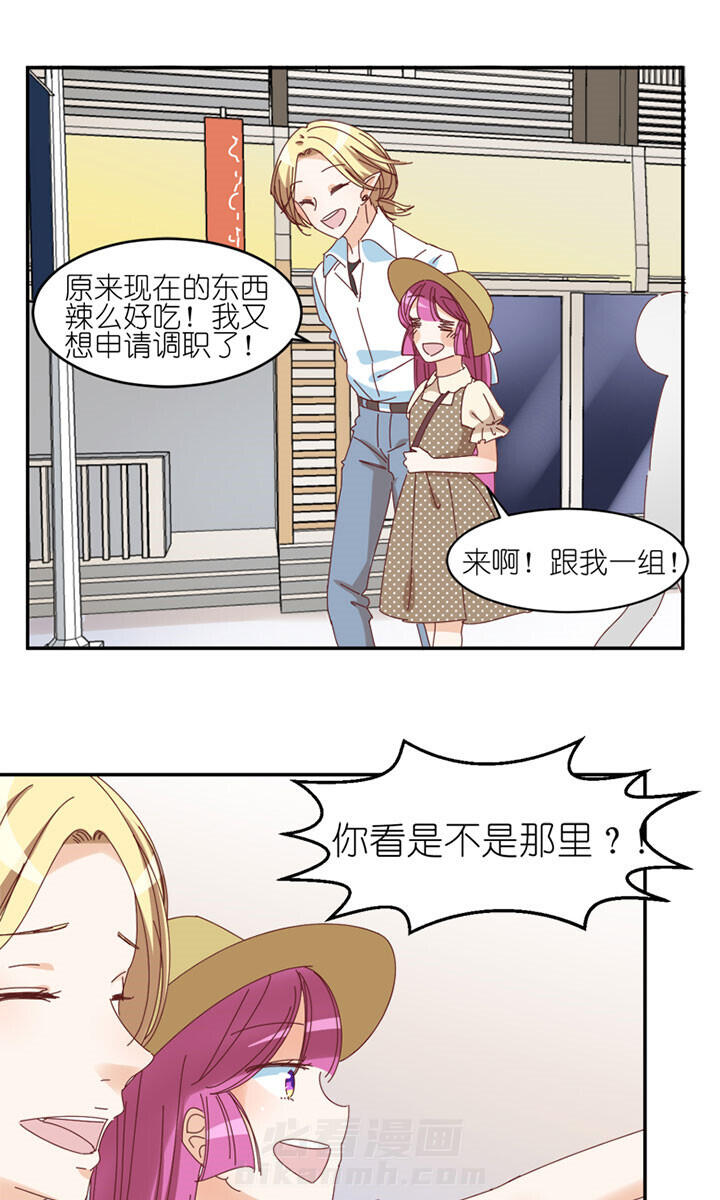 《孟婆的甜点》漫画最新章节第36话 36免费下拉式在线观看章节第【10】张图片